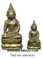 พระกริ่ง-พระชัยวัฒน์ ไพรีพินาศ ที่ระลึก 7 รอบ สมเด็จพระสังฆราช วัดบวรฯ ปี 2540 พร้อมกล่องครับ