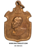 เหรียญอาร์ม เนื้อทองแดง สมเด็จพระสังฆราชจวน วัดมกุฏฯ ที่ระลึกบูรณะพระเจดีย์ ปี 2511 (200)