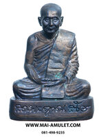 พระรูปเหมือน ญสส. ๘๙ สมเด็จพระสังฆราช วัดบวรฯ ปี 45 พร้อมกล่องครับ