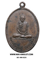 เหรียญ รุ่นแรก หลวงพ่อบุญมี วัดสิงห์ทอง จ.ลพบุรี สวยครับ (213)