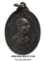 หลวงพ่อบุญเหลือ ปภาโส วัดเขาตะกร้าทอง ลพบุรี (49)