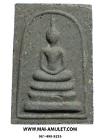 พระสมเด็จ ผงพรายกุมาร หลวงพ่อสาคร มนุญฺโญ วัดหนองกรับ จ.ระยอง ปลุกเสกเดี่ยว พร้อมกล่องครับ