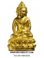 พระกริ่งญาณสังวร ญสส. สมเด็จพระสังฆราช วัดบวรฯ เนื้อโลหะชุบทอง ปี 2556 พร้อมกล่องครับ