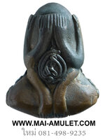 ...เนื้อสัมฤทธิ์...พระปิดตายันต์สามฐาน หลวงพ่ออุ้น วัดตาลกง จ.เพชรบุรี ปี 2544 พร้อมกล่องครับ (35)