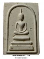 พระสมเด็จ หลัง ญสส. สมเด็จพระสังฆราช วัดบวรนิเวศ ปี 34 ครับ (238)