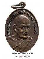 ..พิมพ์เล็ก..หลวงปู่ขาว วัดถ้ำกลองเพล จ.อุดรธานี เนื้อทองแดง ปี 17 (21.)