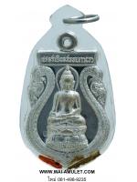 ..เนื้อเงิน..เหรียญพระไพรีพินาศ ศูนย์จริยศึกษา สธ. สมเด็จพระเทพรัตนฯ เสด็จพิธีพุทธาภิเษก วัดพระแก้ว ๒๗ มีนาคม ๒๕๔๐ พร้อมกล่องสวยครับ (74)