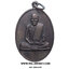 หลวงพ่อวัดดอนตัน หลังยันต์กระบองไขว้ เนื้อทองแดง ท่าวังผา น่าน ปี 2519 ครับ (21.)