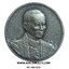 ..เนื้อเงิน.. เหรียญในหลวง รัชกาลที่ 9 ที่ระลึกวางศิลาฤกษ์ อาคารรัฐสภาแห่งใหม่ (สัปปายะสภาสถาน เกียกกาย) ปี 2553 พร้อมกล่อง สวยครับ