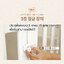 PARKLON New Baby Room คอกกั้นเด็กเกรดพรีเมี่ยม รุ่นใหม่ล่าสุด นำเข้าจากเกาหลี สี Cream White
