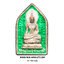 ... เนื้อเงินลงยา สีเขียว ... เหรียญ พระไพรีพินาศ พิมพ์ห้าเหลี่ยม วัดบวร ปี 2539 พร้อมกล่องครับ (279)