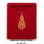 ..โค้ด ๑๖๙๑ เนื้อนวโลหะ..พระกริ่งยอดแก้ว ญสส. สมเด็จพระญาณสังวร สมเด็จพระสังฆราช วัดบวรฯ ปี 2548 พร้อมกล่องครับ