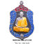 ...เนื้อเงิน โค้ด ๑๓๔๒ รุ่นบารมีธรรม... พระครูสุจิณธรรมวิมล (หลวงปู่ม่น) วัดเนินตามาก จ.ชลบุรี ปี 2537 ครับ (301)