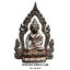 ..โค้ด ๑๕๔๑...พระกริ่งใหญ่ สังฆราช แพ พิมพ์ประทับซุ้ม นาคสดุ้ง วัดสุทัศน์ฯ ปี 2548 พร้อมกล่องครับ