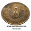 เหรียญพระนอน หลัง ภปร. วัดโพธิ์ เฉลิมพระชนมพรรษาในหลวง ครบ 5 รอบ ปี 2530