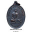 เหรียญ หลวงพ่อจวน วัดหนองสุ่ม จ.สิงห์บุรี (รุ่น ทอ.สร้าง) เนื้อทองแดง ปี 2521 ครับ (193)