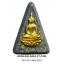 ...พิมพ์เล็ก บุหน้าทองคำ..พระกำลังแผ่นดิน มวลสารจิตรลดา หลังตราสัญลักษณ์ครองราชย์ ครบ 50 ปี วัดบวรฯ ปี 39 พร้อมกล่องครับ (อ)