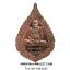 เหรียญพัดยศ หลวงพ่อเปิ่น เนื้อทองแดง วัดบางพระ นครปฐม ปี 2537 (40)