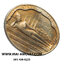 เหรียญพระนอน หลัง ภปร. วัดโพธิ์ เฉลิมพระชนมพรรษาในหลวง ครบ 5 รอบ ปี 2530