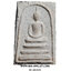 พระสมเด็จ หลังฉัตร ๑๙ สมเด็จพระสังฆราช วัดบวรนิเวศ พร้อมกล่องครับ (261)