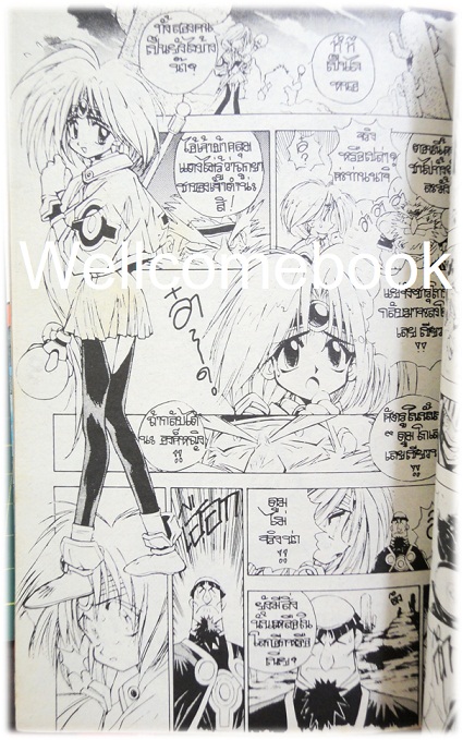 รวมชุด "อัศวินผู้พิทักษ์ ริวไนท์" 3 เล่มจบ ~Takehiko Ito~