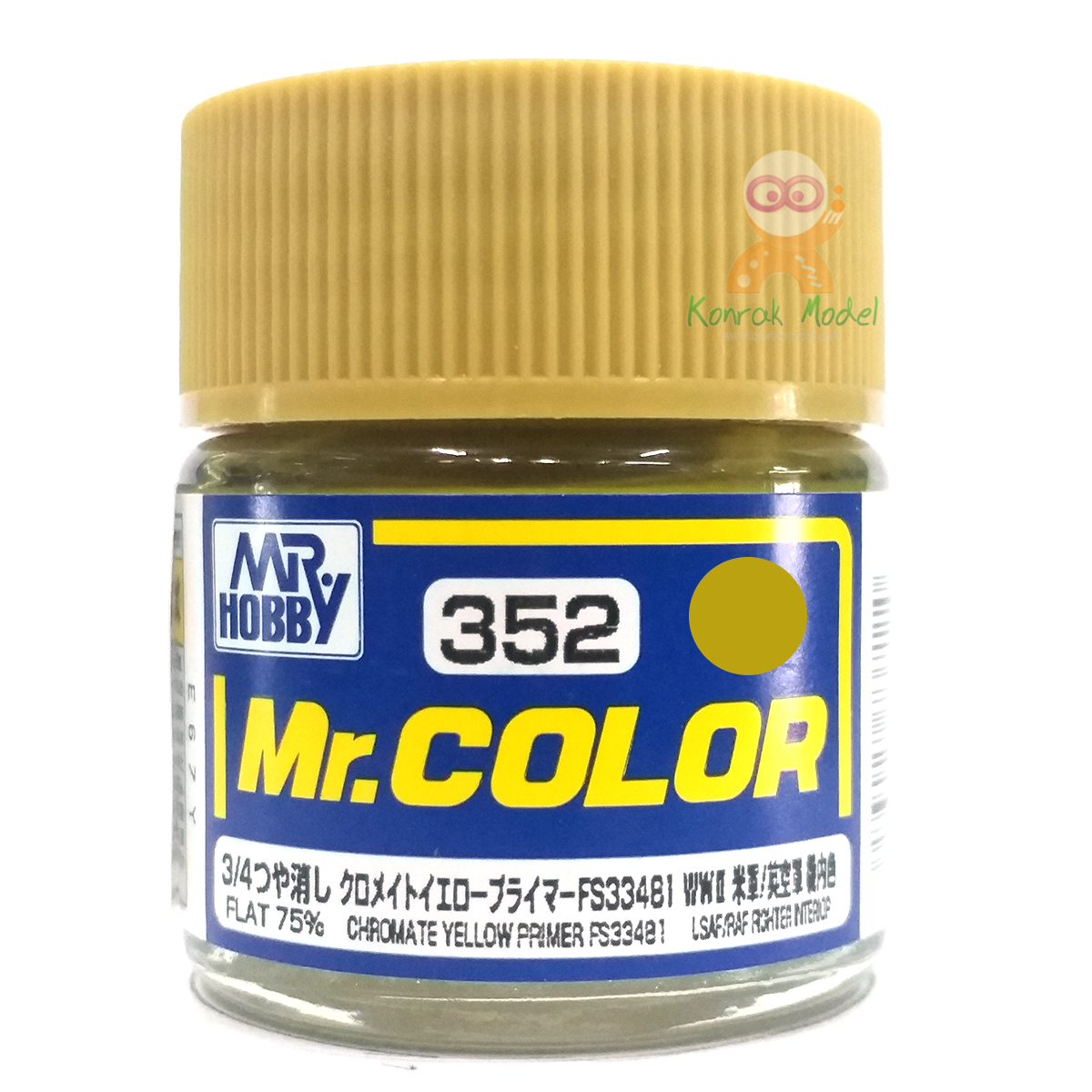 C352 CHROMATE YELLOW PRIMER FS33481 (FLAT 75%) 10ML