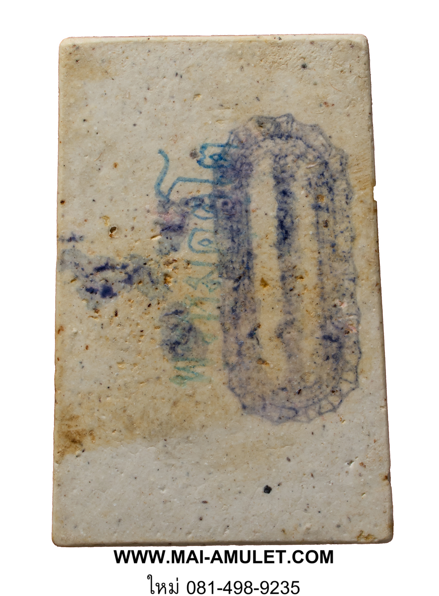 พระสมเด็จ ที่ระลึก พระเทพกวี วัดบวรนิเวศ ปี 39 พร้อมกล่องครับ