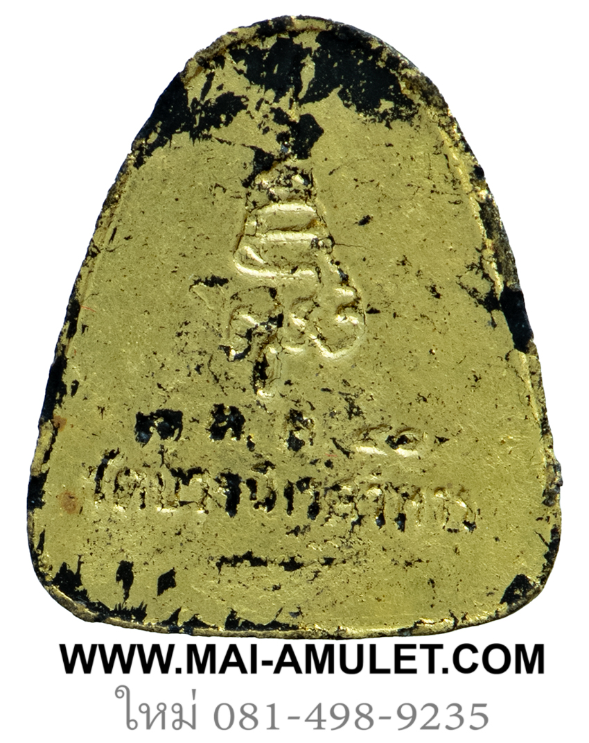 พระผงปิดตา มหาลาภ เนื้อผง คลุกรัก ปิดทอง วัดบวร ปี 40 พร้อมกล่องครับ (87)