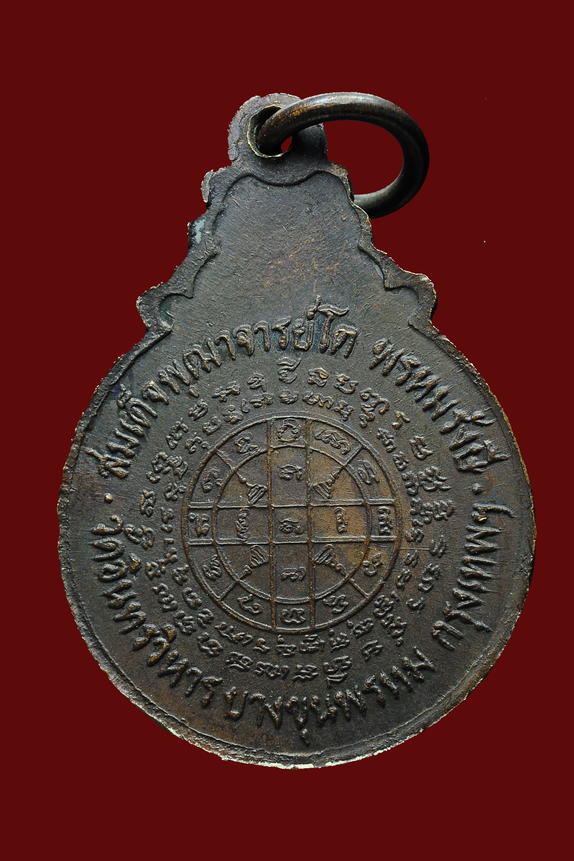 สมเด็จพุฒาจารย์โต พรหมรังษี วัดอินทรวิหารบางขุนพรหม กทม.