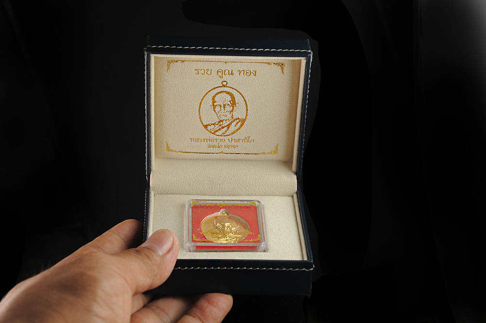 เหรียญเนื้อทองคำหลวงพ่อรวย ฝังตะกรุดทองหลวงพ่อคูณ รุ่น “รวยคูณทอง” เนื้อทองคำ หลังฝังตะกรุดทองหลวงพ่อคูณ หมายเลข ๑๐ เป็นวัตถุมงคลอีกรุ่นที่หลวงพ่อคูณได้อธิษฐานจิตก่อนละสังขาร นอกจากนี้แล้ว “หลวงพ่อทอง สุทธสีโล” วัดพระพุทธบาทเขายายหอม ปลุกเสกด้วย สุดยอดมาก