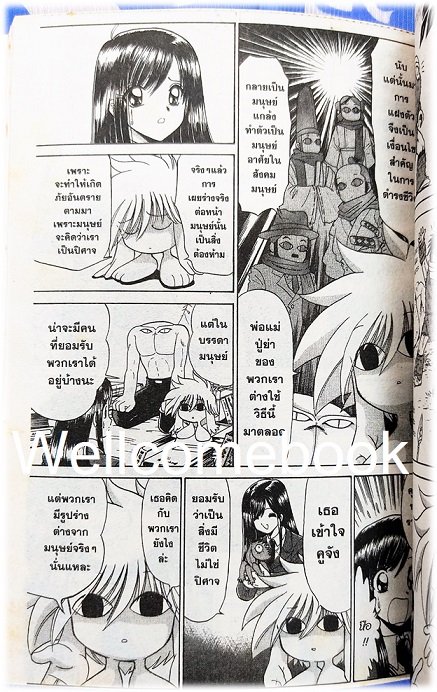 Xรวมชุด "หนุ่มน้อยปริศนา เกโด" 5 เล่มจบ ~Okano Takeshi~