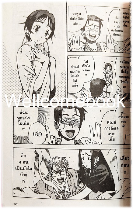 รวมชุด "ข้ามเวลามาหาป๊ะะป๋า" 7 เล่มจบ ~Takada Yuzo~