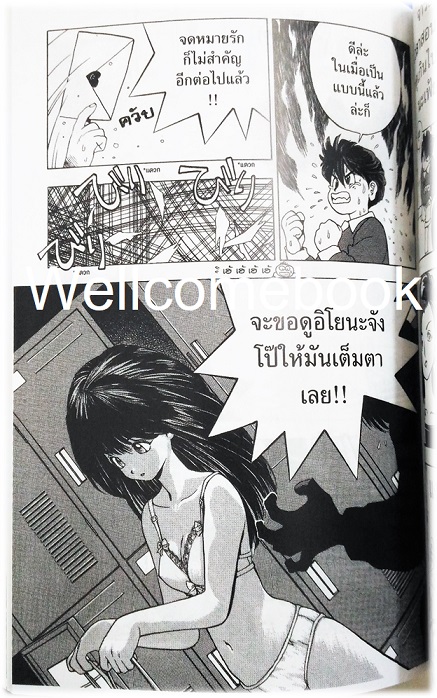 รวมชุด "BOX SET พ่อมดน้อยทัลลูทคุง" 21 เล่มจบ ~Ekawa Tatsuya~