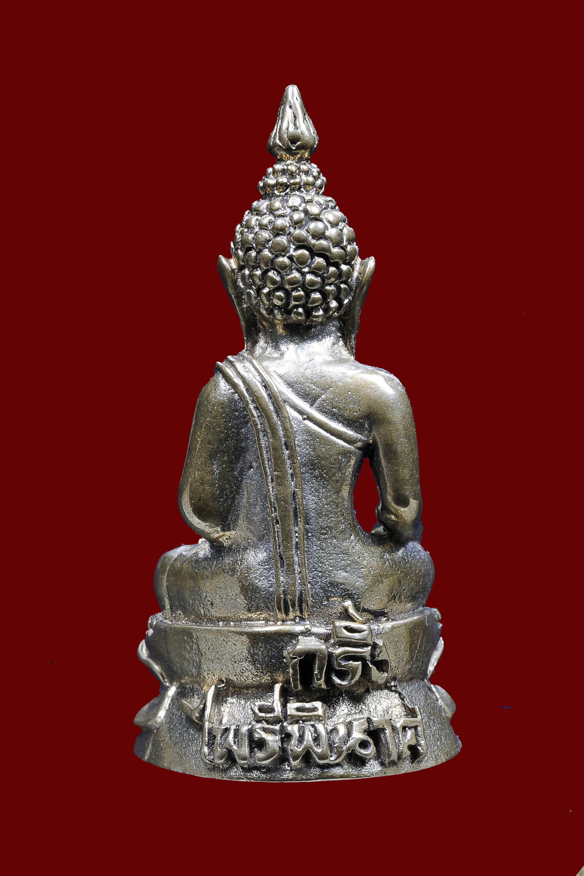 พระกริ่งไพรีพินาศ หลวงปู่ขุ้ย ฐิตธัมโม พระอาจารย์พิภพ เจ้าอาวาสวัดลำพาดสร้างถวาย ปี2552