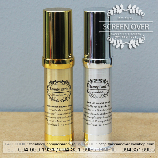 สกรีนขวด สกรีนขวดสีทอง สกรีนแพคเกจ แพคเกจสีทอง