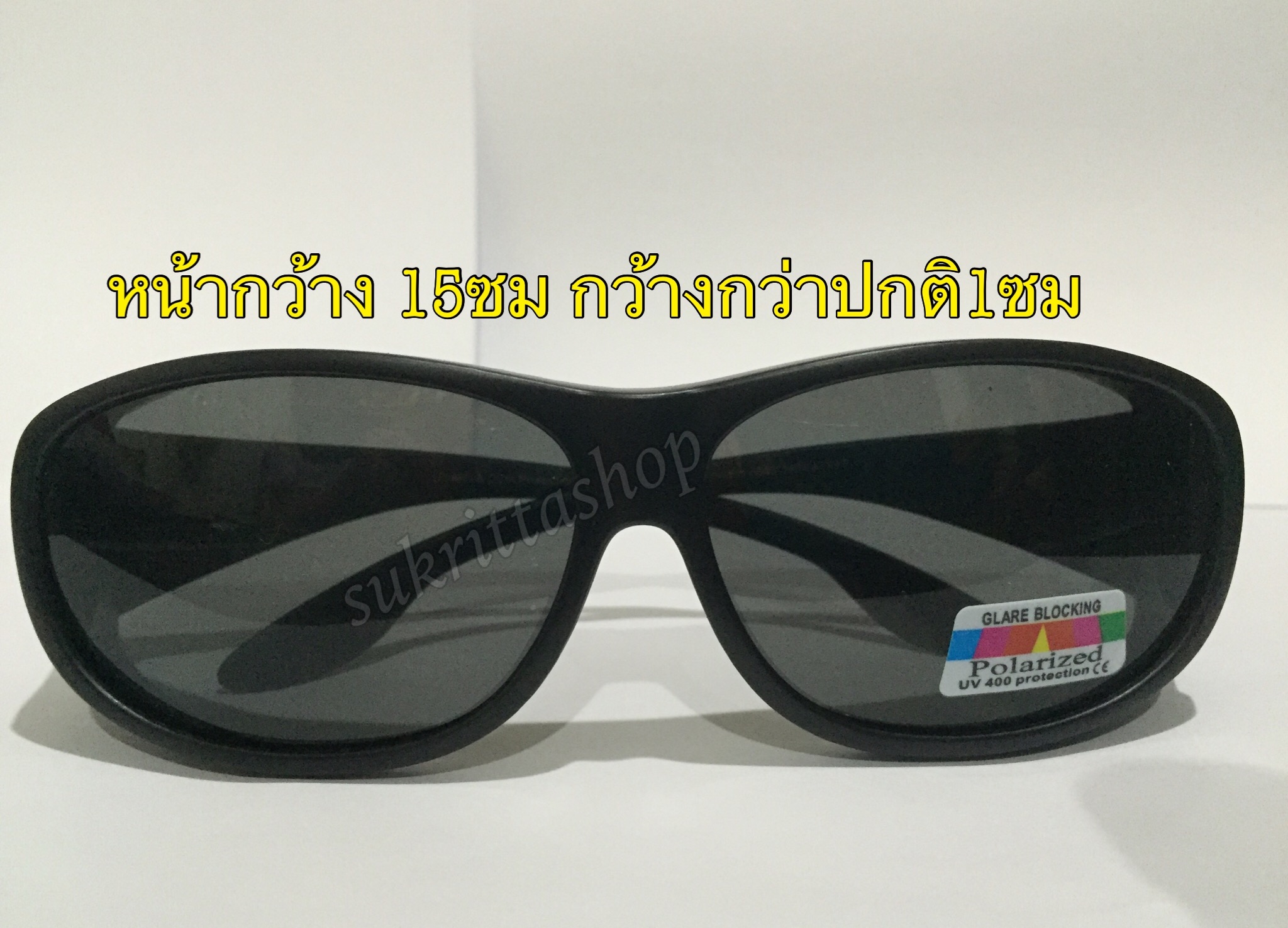 แว่นรักษ์ตา เลนส์ดำกรอบดำ(หน้ากว้าง) รุ่น8559