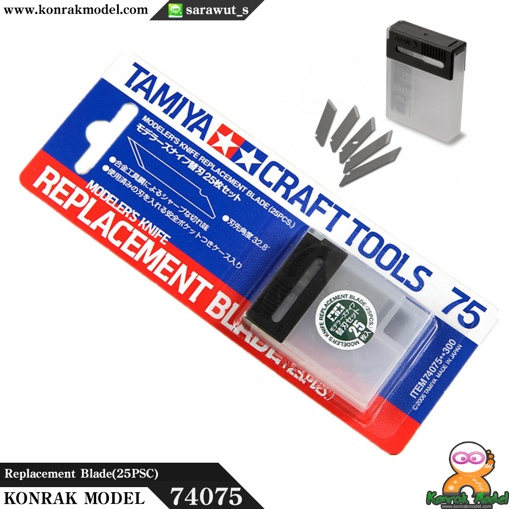 TA74075 Replacement Blade(25PSC)