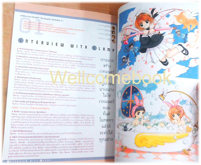 รวมชุด "CLAMP's MIRACLE" 12 เล่ม + ชุดหมากรุก "Character by CLAMP" 36 ตัว ~CLAMP~