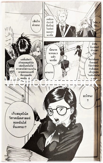Xรวมชุด "Ichigo อิจิโกะ 100% 19 เล่มจบ + Short Stories ตอนพิเศษ เล่มเดียวจบ" ~Mizuki Kawashita~