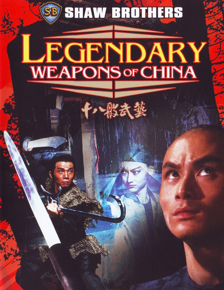 18 เจ้าอาวุธมหาประลัย Legendary Weapons Of China