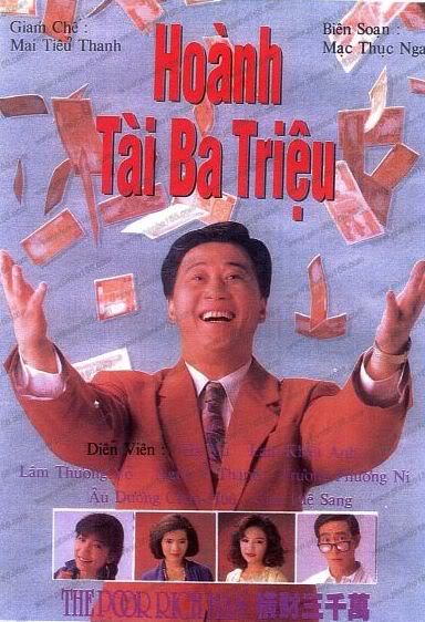 ดวงมาเฮง the poor rich man 4 แผ่น