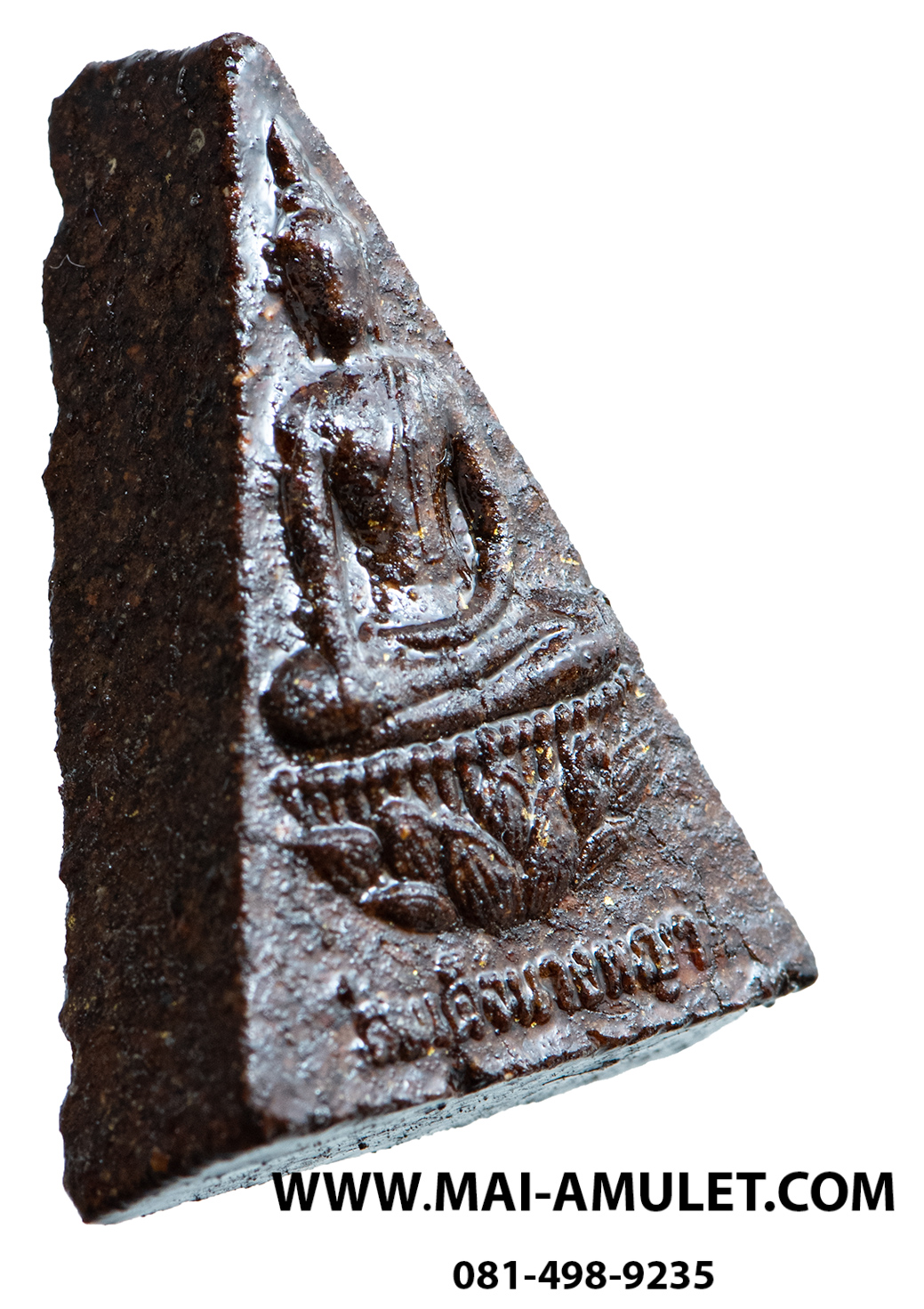 พระสมเด็จนางพญา (มวลสารจิตรลดา) สมเด็จพระสังฆราช วัดบวร 3 ต.ค. 2542 พร้อมกล่องครับ (16.)