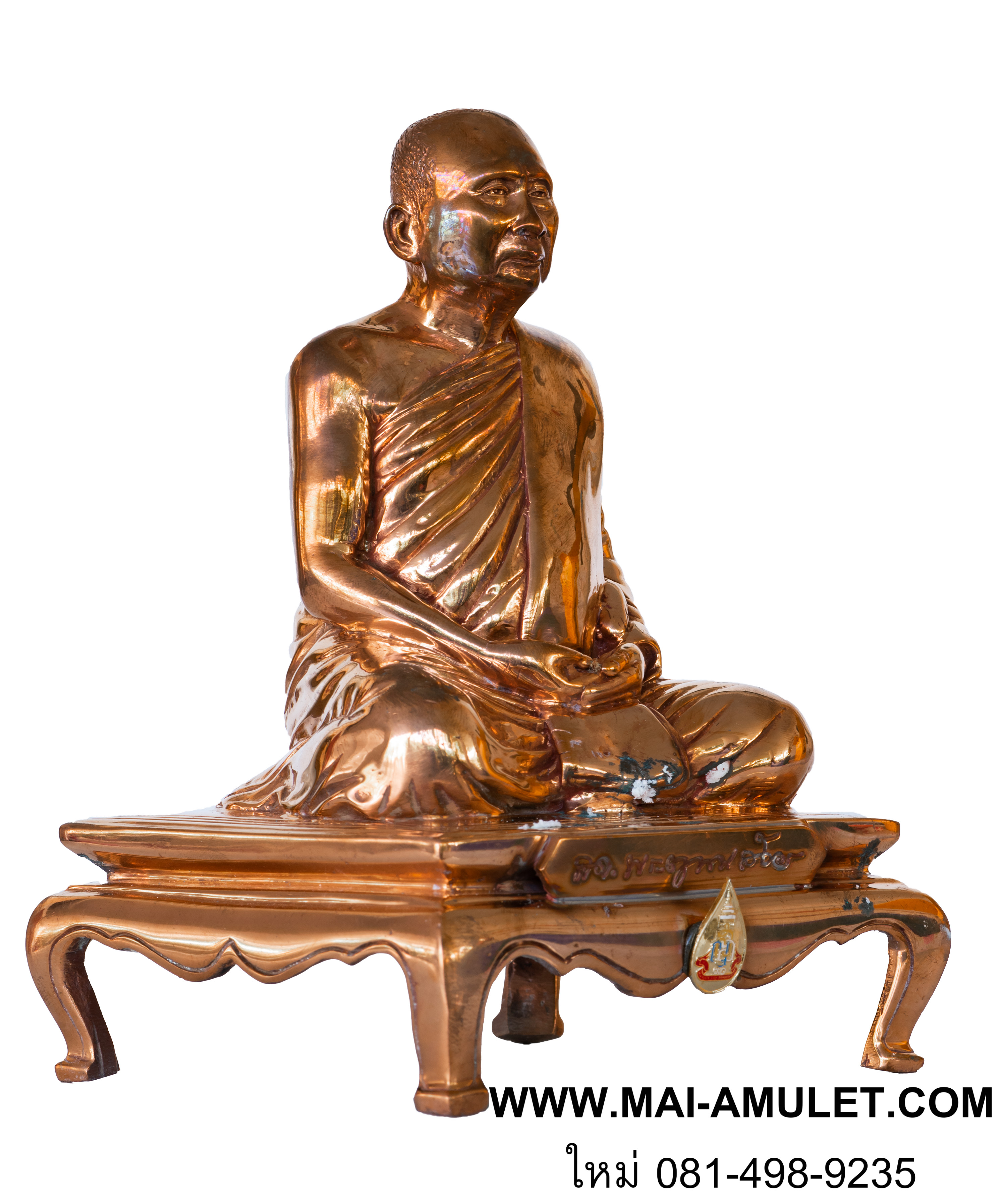 ..โค้ด ๑๘ สัตตโลหะ..พระบูชา คชวัตร หน้าตัก 4 นิ้ว ครบ 90 พรรษา สมเด็จญาณสังวร สมเด็จพระสังฆราช วัดบวร ปี 2546 พร้อมกล่องครับ