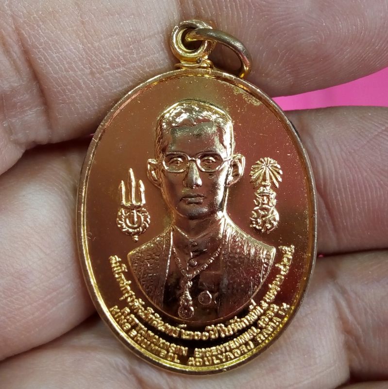 เหรียญในหลวงรัชกาลที่9 หลังพระมหากษัตริย์ 8 รัชกาล เนื้อกะไหล่ทอง สมโภชกรุงรัตนโกสินทร์ 200 ปี พ.ศ.2525 จัดสร้างโดยมูลนิธิ 5 ธันวามหาราช พิธีใหญ่ เกจิดังหลายรูปปลุกเสก สวยทรงคุณค่า น่าสะสมบูชามากครับ องค์ที่2