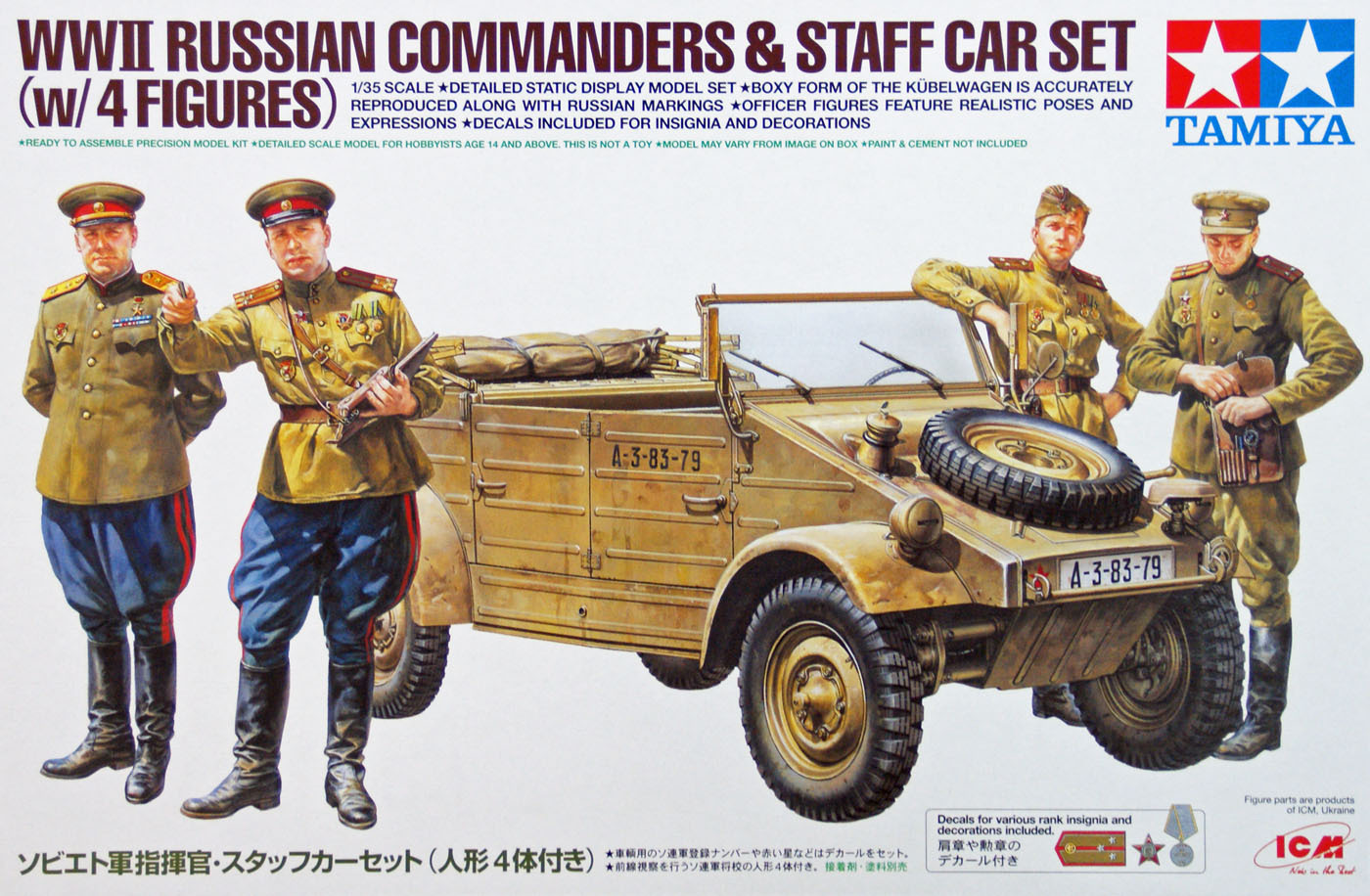 TA25153 Russian Commanders/Staff Car (1/35)