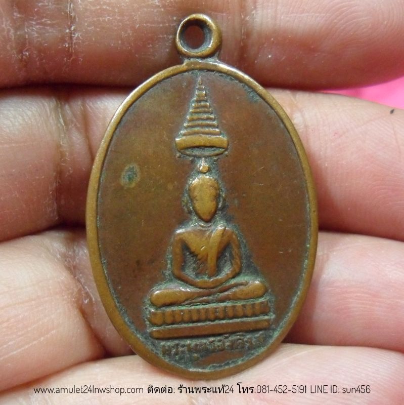 เหรียญพระพุทธอังคีรส วัดราชบพิธ กรุงเทพฯ ปี2506 เหรียญนี้สร้างขึ้นในโอกาส สมโภชสุพรรณบัฎ สมเด็จพระพุทธโฆษาจารย์ (วาสน)เมื่อปีพ.ศ. 2506 เหรียญเก่า มวลสารศักดิ์สิทธิ์ พิธียิ่งใหญ่ ลพ.จง,.ลป.โต๊ะ,ลป.นาค,ลพ.เงิน และเกจิอาจารย์มากมายร่วมพิธี พระสภาพน่ารัก PR1