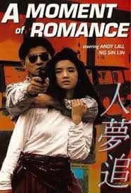 ผู้หญิงข้าใครอย่าแตะ A Moment of Romance 1