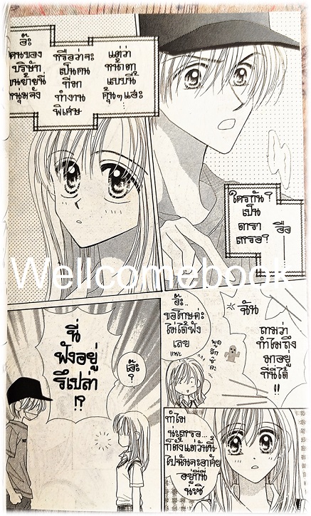 Kรวมชุด "Good Morning Call อรุณสวัสดิ์ ส่งรักมาทักทาย ภาคแรก" 11 เล่มจบ ~Takasuka Yue~