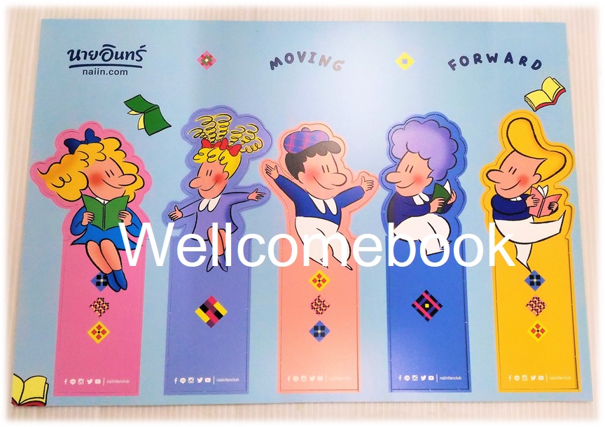 ที่คั่นหนังสือ Rin and Friends 1 ชุด (5 ชิ้น)