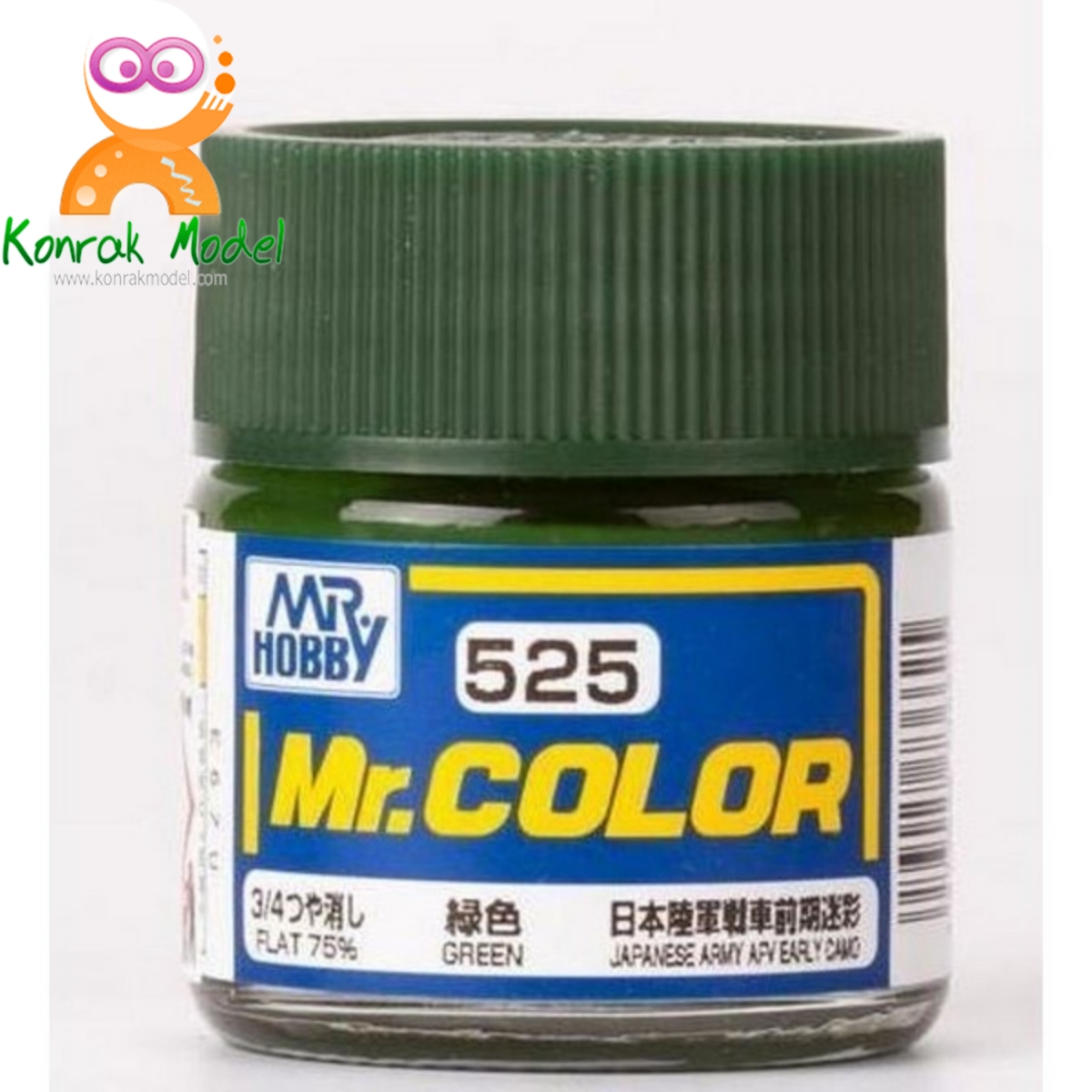 C525 GREEN 10ML